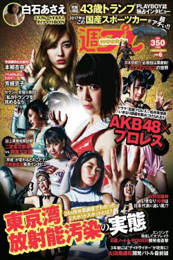 漂亮的小峓子中字巴巴鱼汤饭